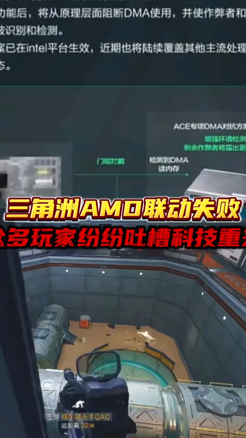 暗区困绕弹退处置妄想窗无照应闪